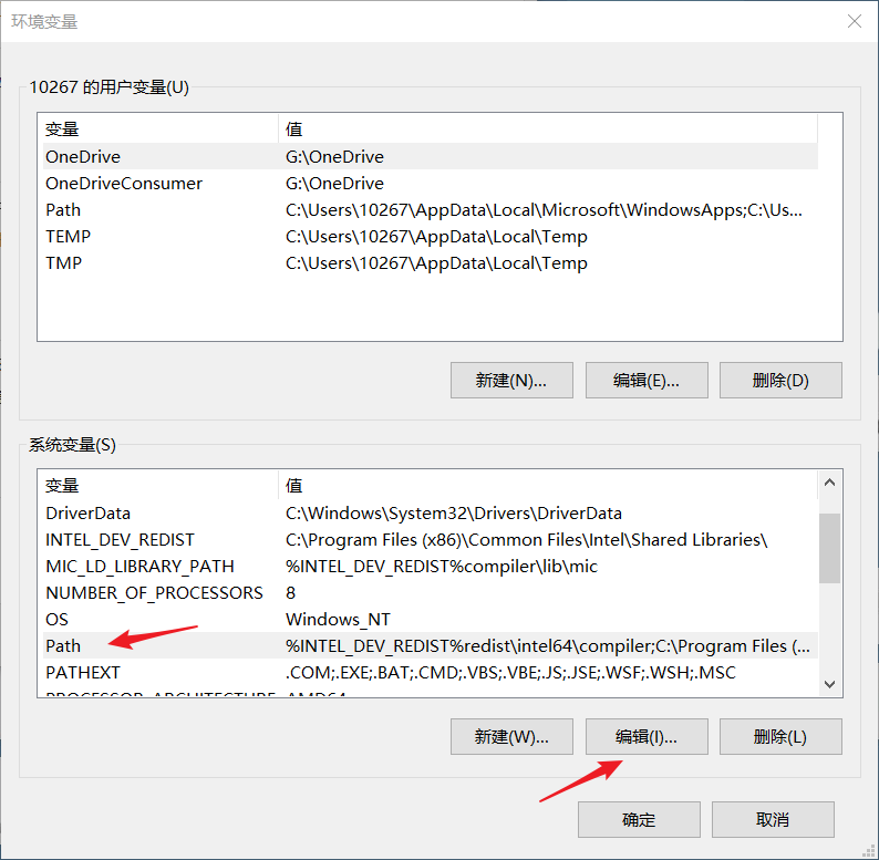 配置环境变量-3